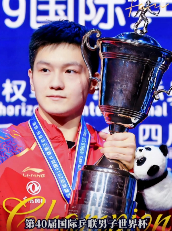 2019年成都